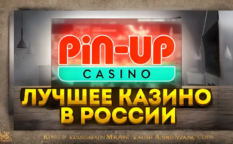 Скачать Олимп Казино: как казахстанцы выбирают мобильные платформы для игры skacat olimp kazino 4d77a3